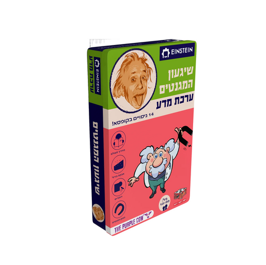 שגעון המגנטים, ערכת מדע בנושא מגנטים